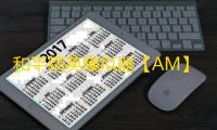 和平精英模拟器【AM】辅助